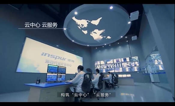 掌中彩APP——用数据 创明天