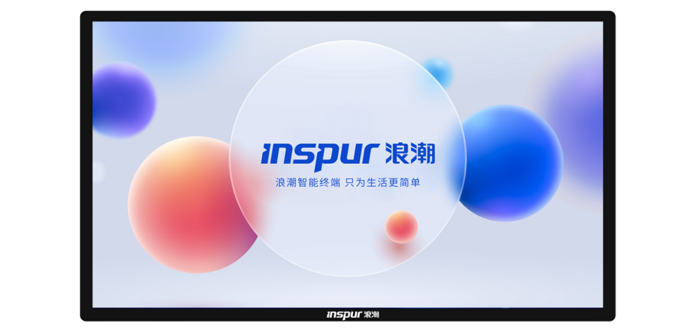 掌中彩APP壁挂广告机
